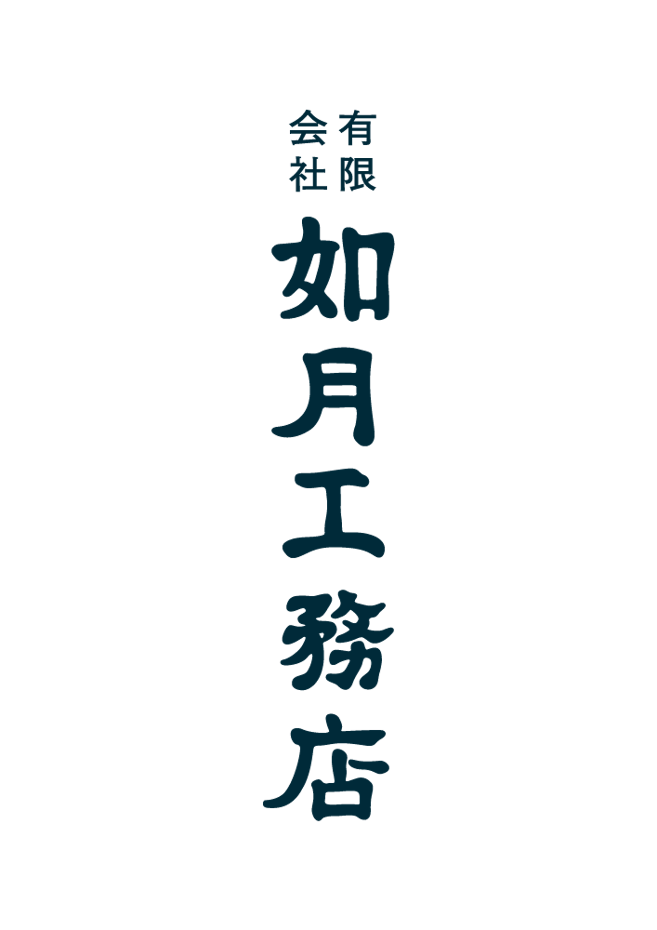 Scp Jp Goi フロント企業ロゴ類