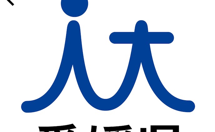 愛媛県ITスマートマッチング事業　ロゴ