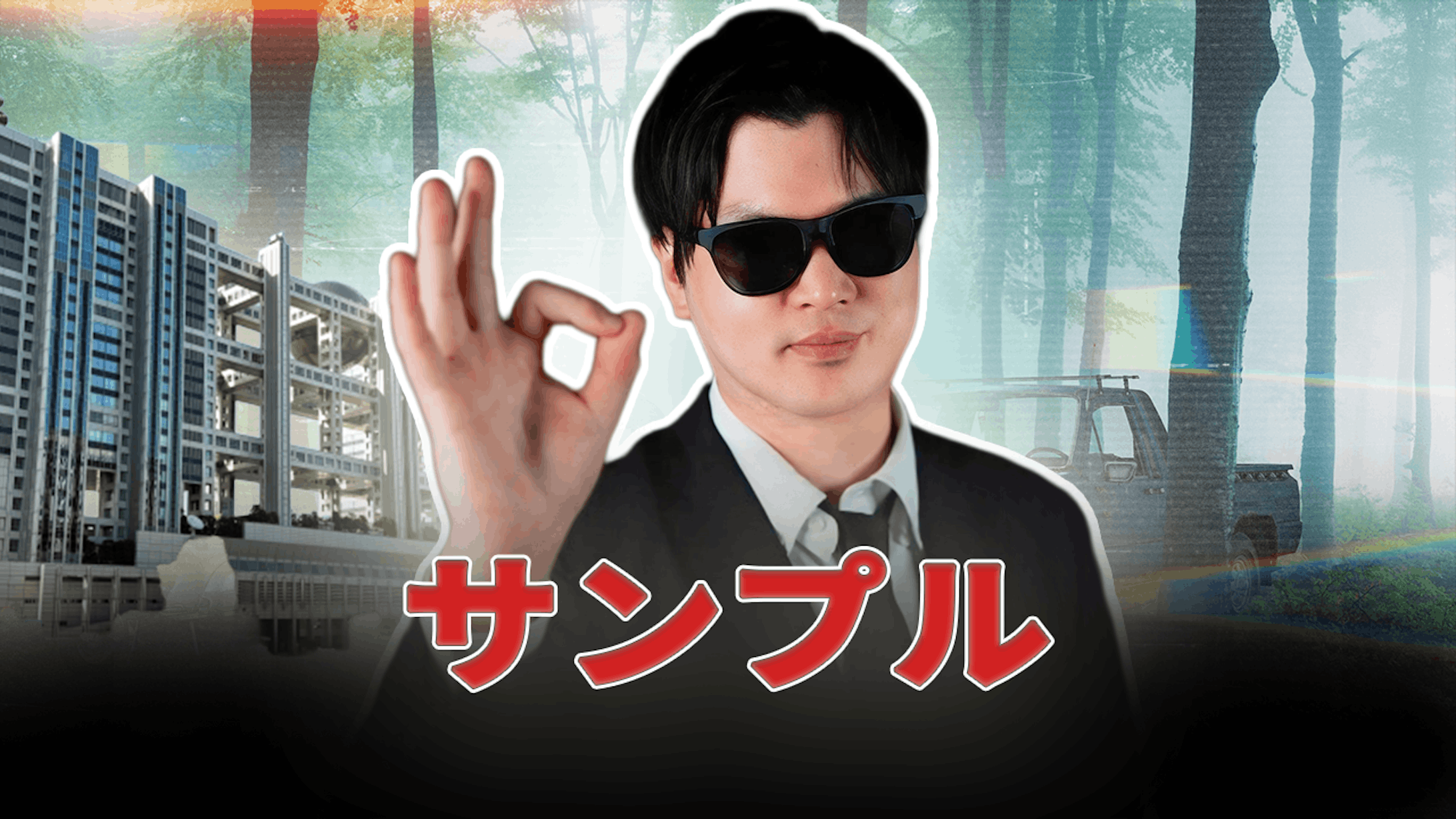 YouTubeサムネイル-1