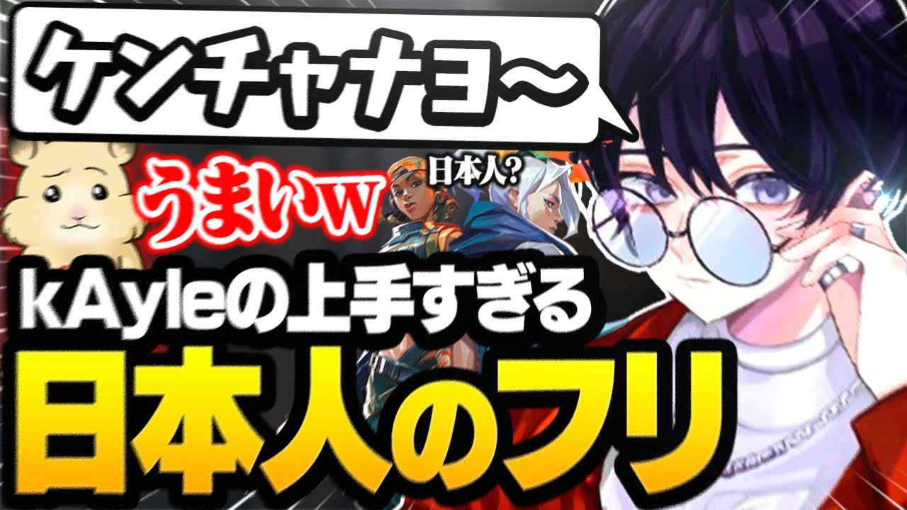 サムネ、ケモノ