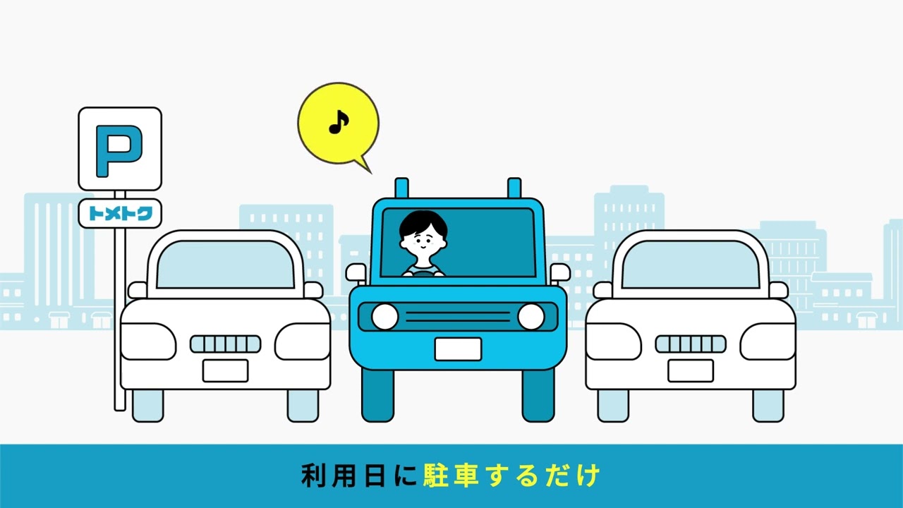 web、＊サービス紹介＊