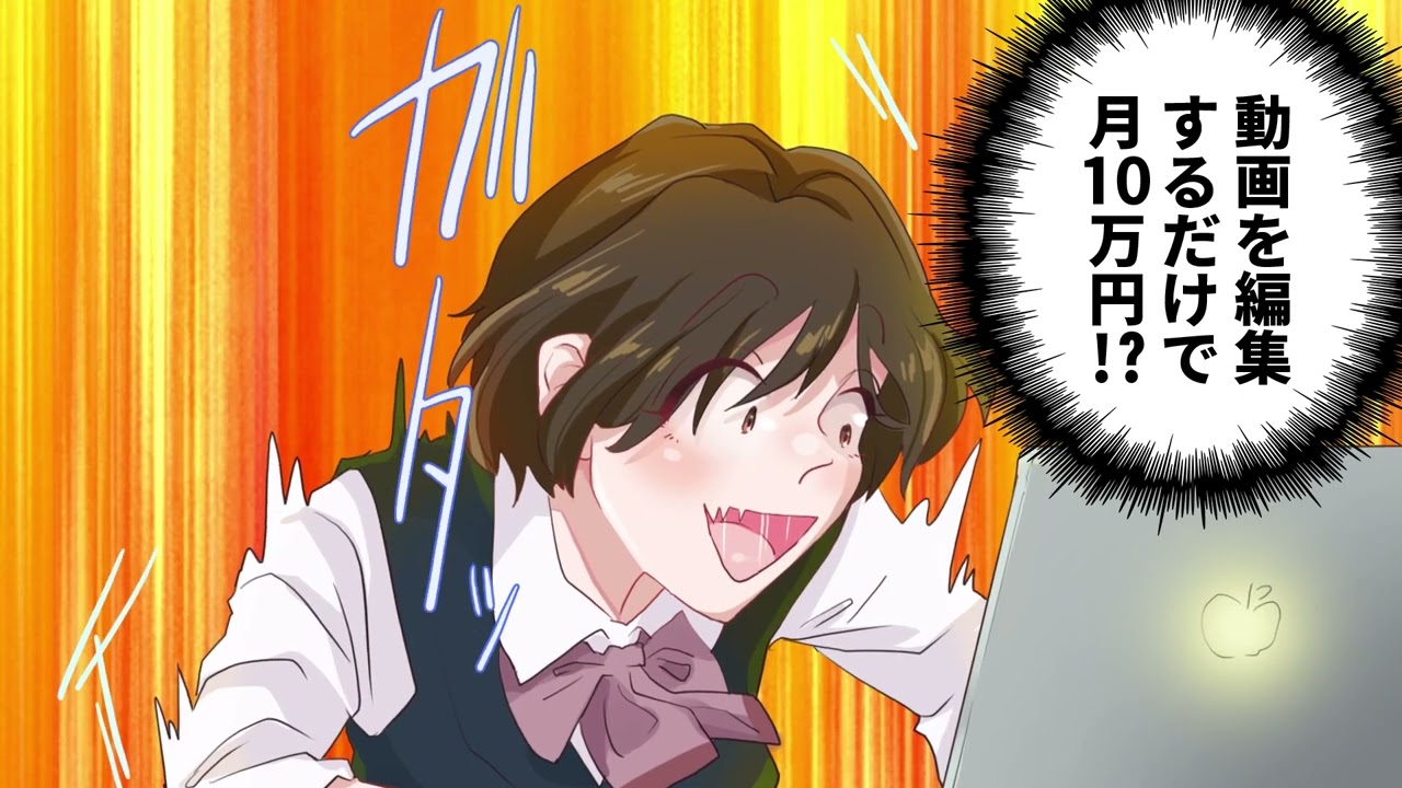 漫画動画サンプル