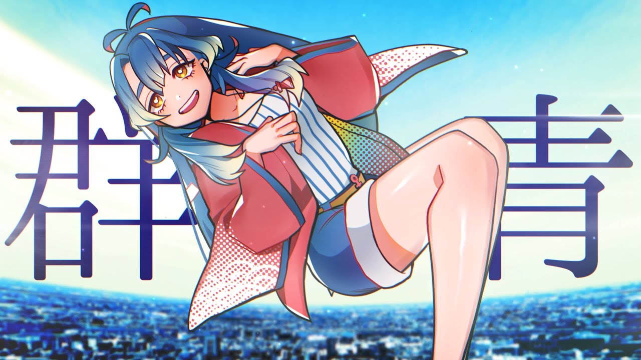 しん、commissions