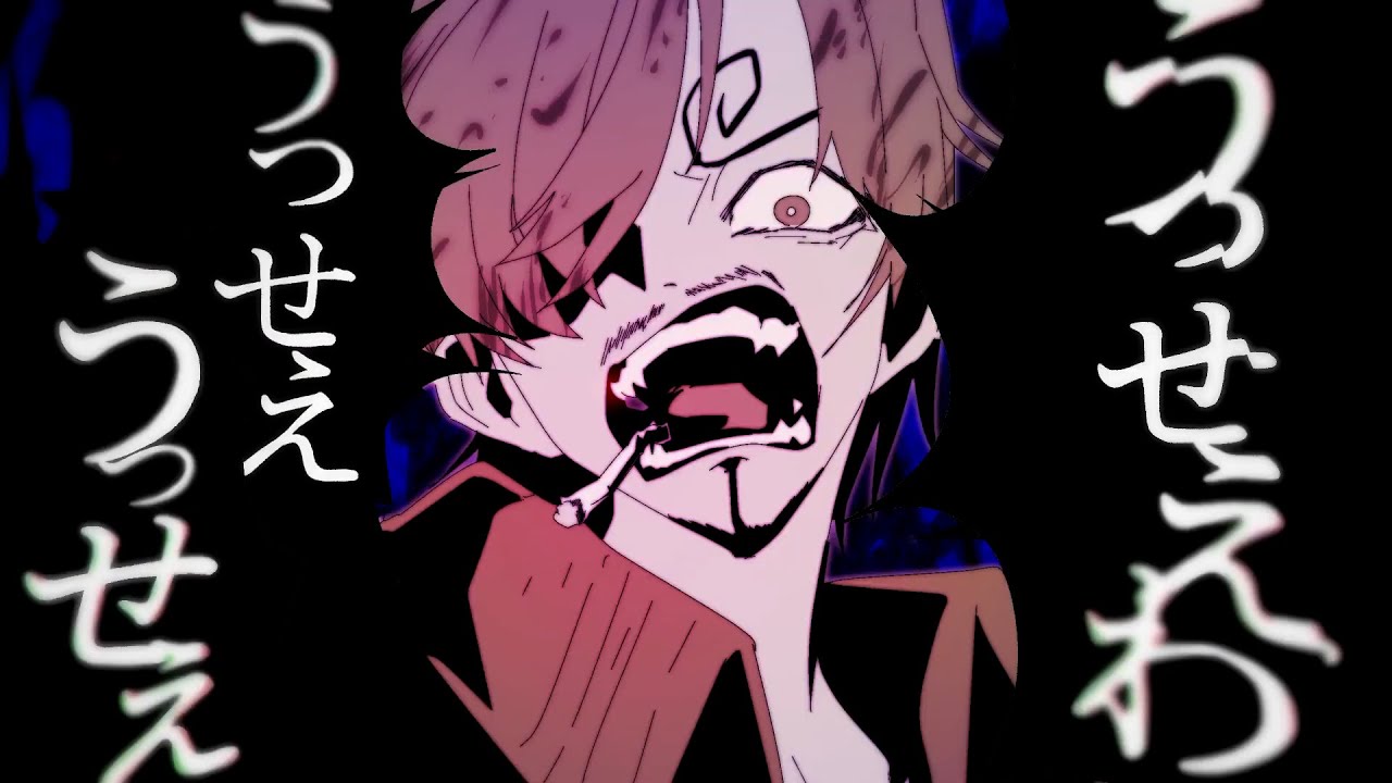 【サンジの声真似で】うっせぇわ 【歌ってみた】