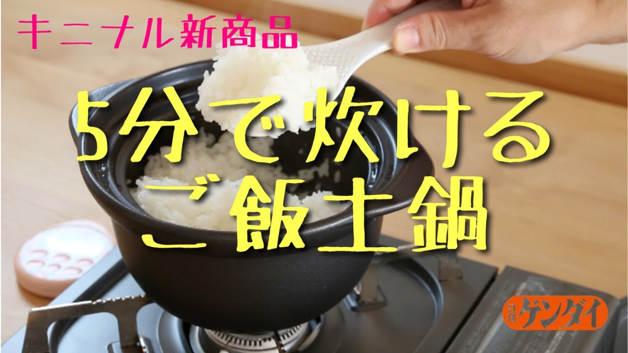 環境、おしゃれ