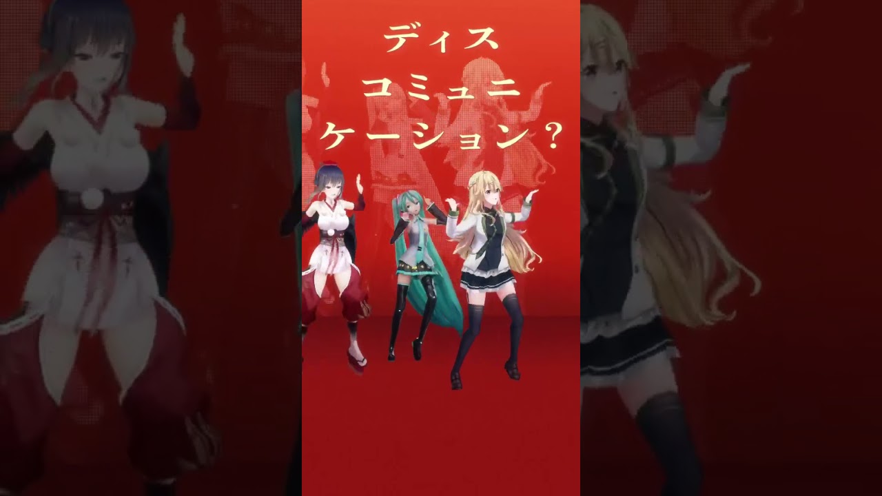【#Twilime】初音ミク カルチャ 踊ってみた #MikuChallenge #ミクチャレ 【にじさんじ/山神カルタ/東堂コハク】