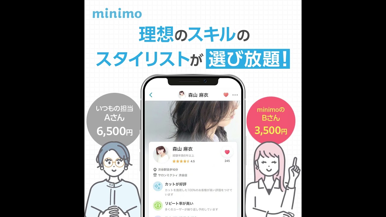 広告、anime mv