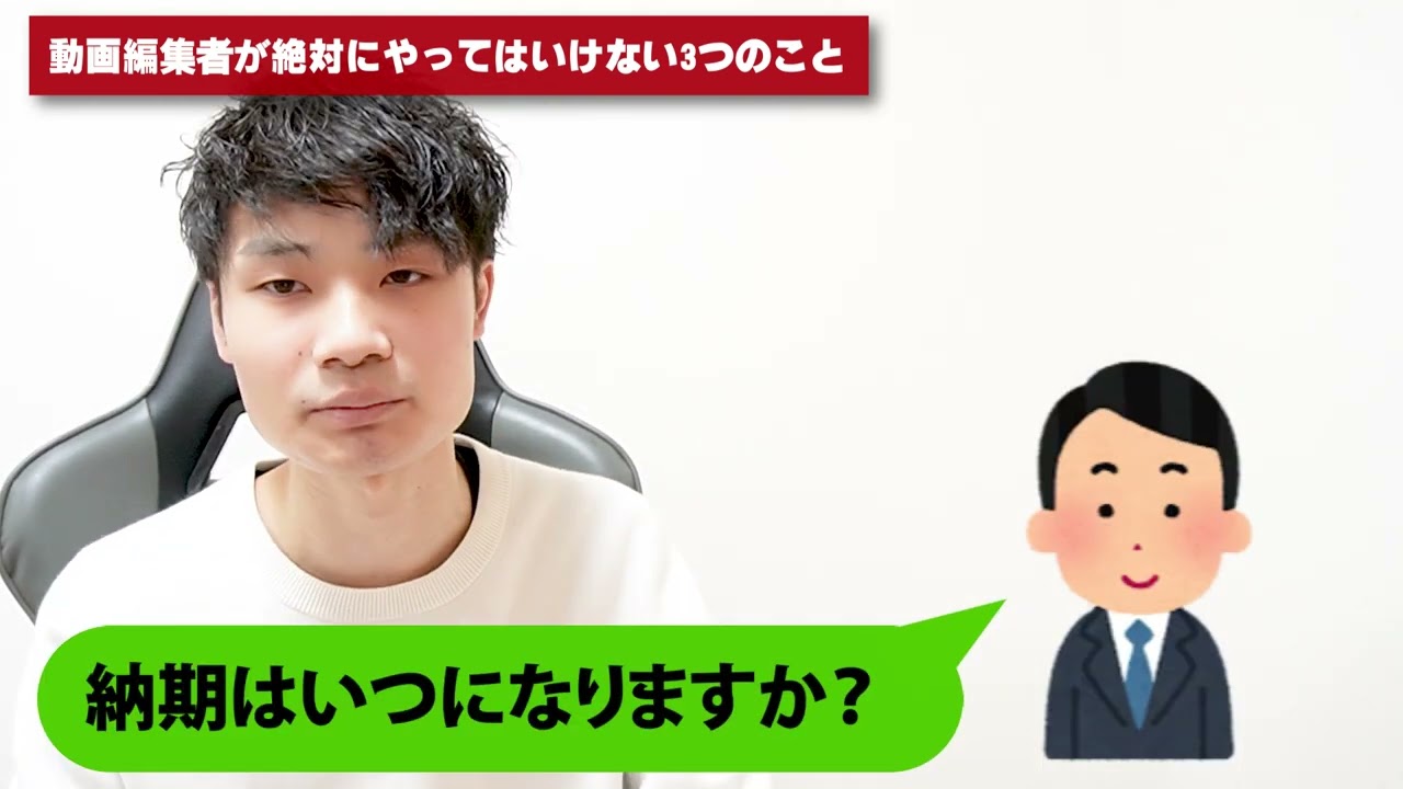 ビジネス系動画