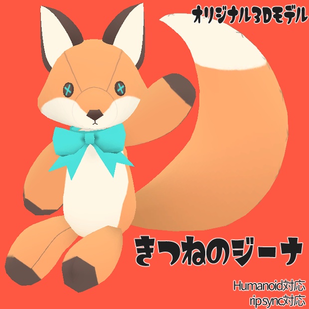 vrchat、3dcgデザイナー