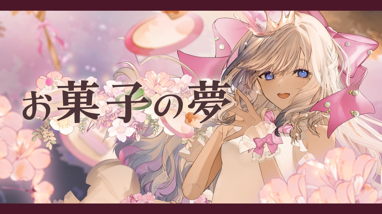 お菓子づくり、comic