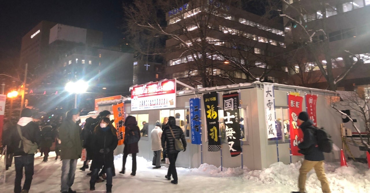 スポーツコラム、冊子