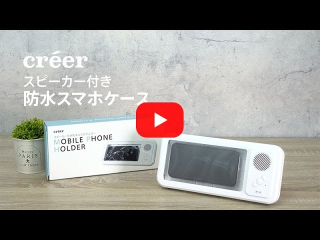 商品紹介動画②