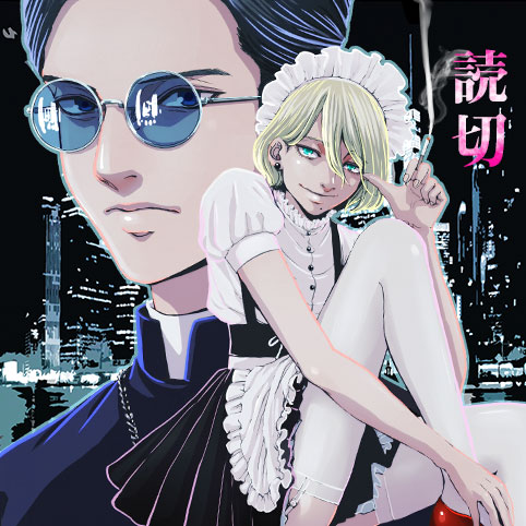 Re:VIVE - 山田理人 | 少年ジャンプ＋