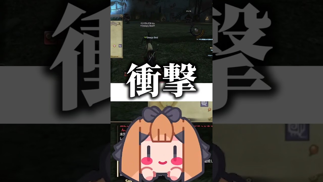 若葉が、100時間FF14をやって気づくこと#ff14 #shorts