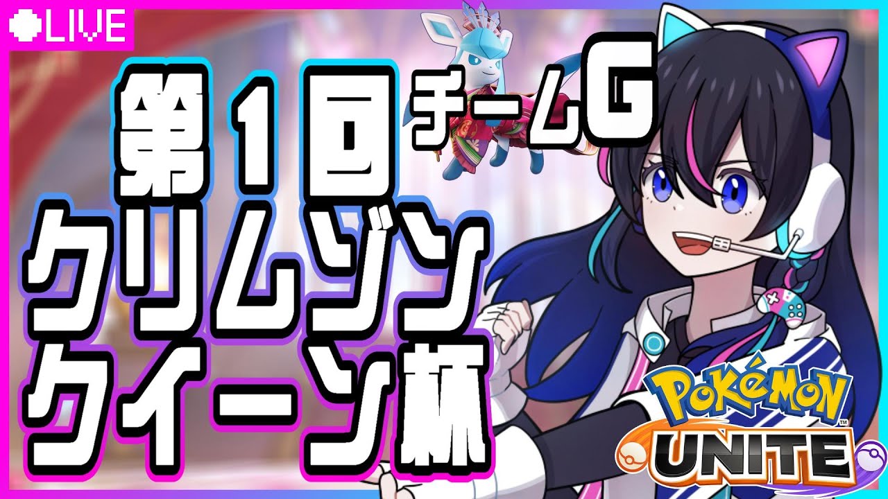 pr、ゲーム実況