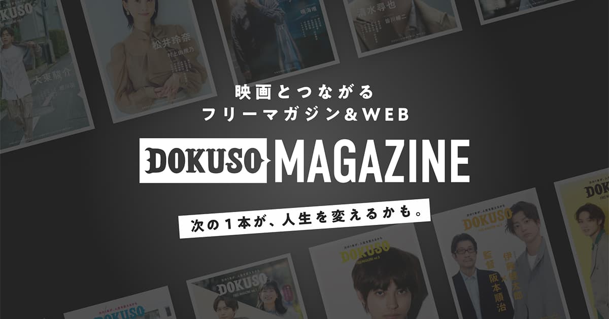 オタク、ザテレビジョン