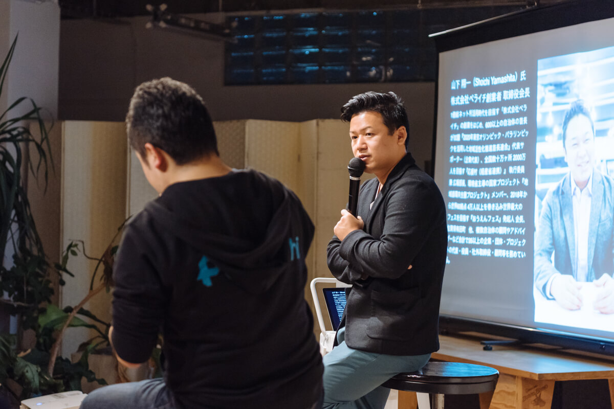 「そもそも」を問い直そう / 日本仕事百貨