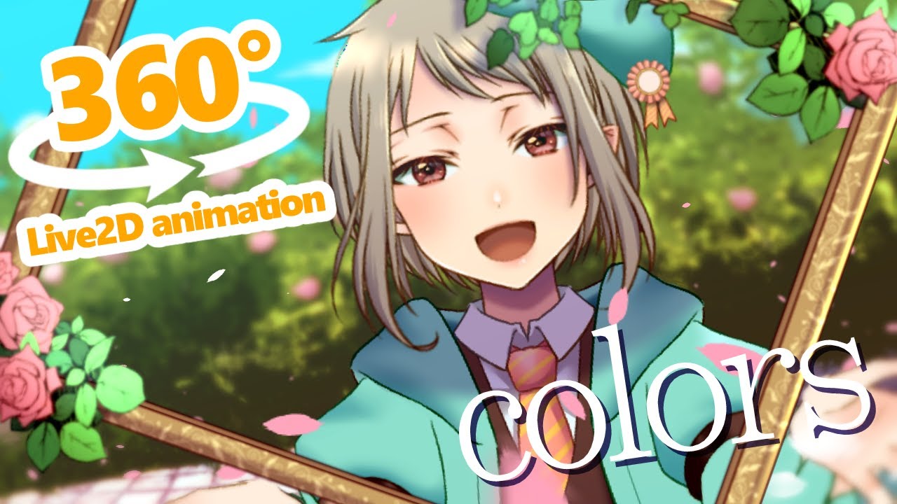 【VR360°VIDEO】colors【オリジナルLive2DアニメーションMV】#VTuber　#Live2D_2022