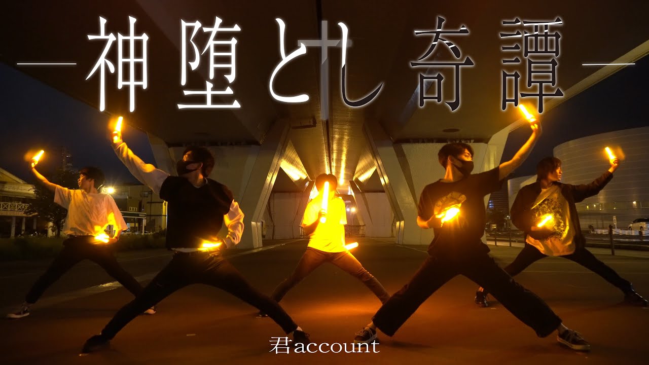 配信画面、作家