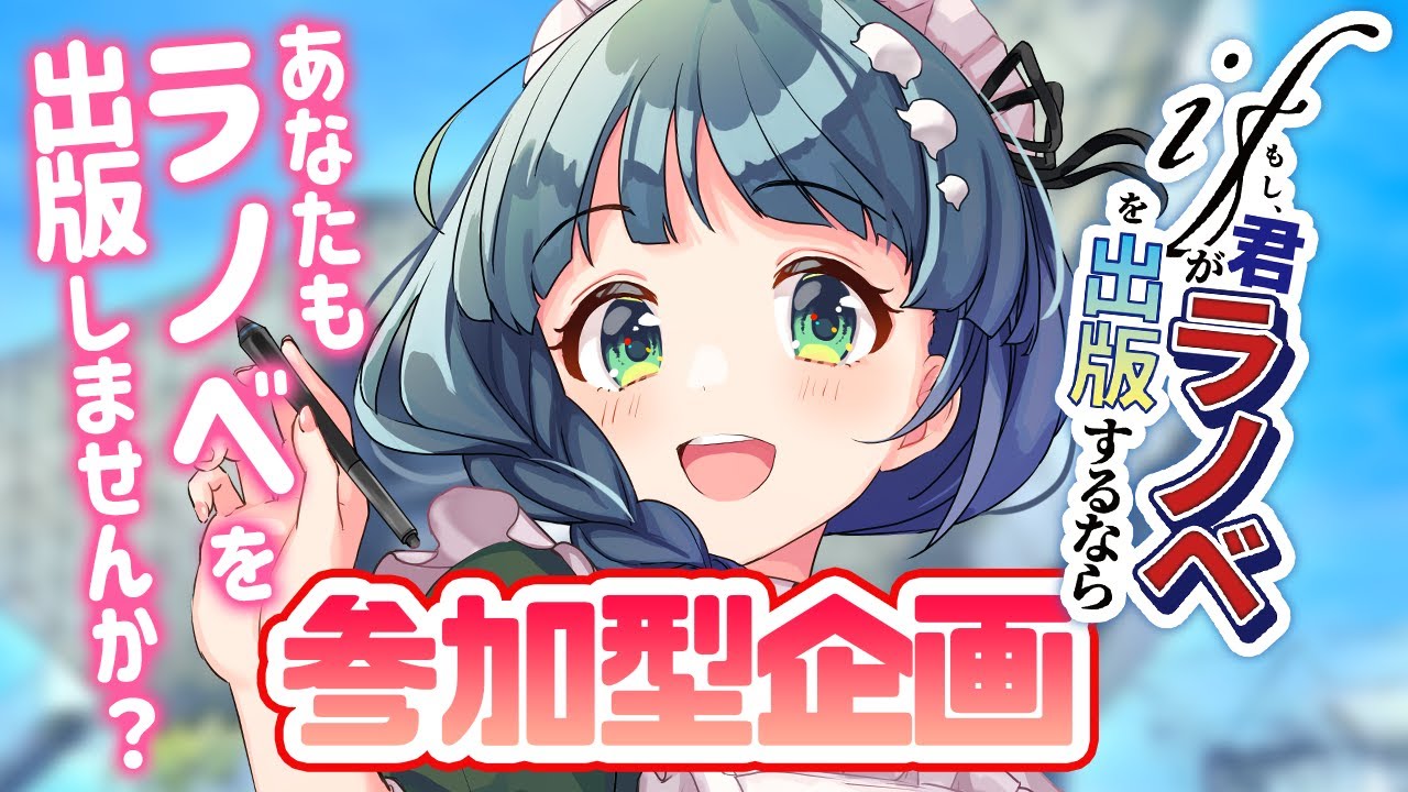 声優、vtuber活動