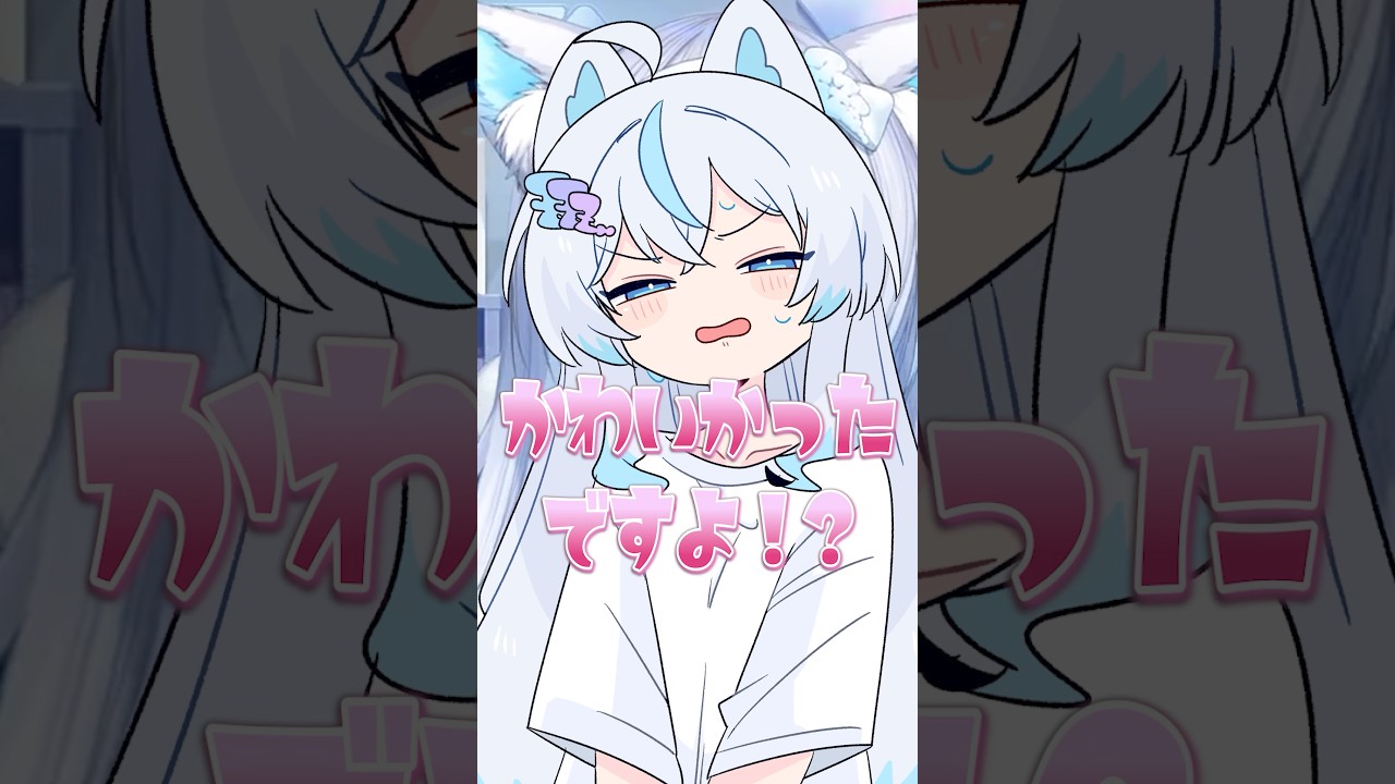 みんな可愛いです【眠音むに┊︎切り抜き】 #vtuber #一ノ瀬とおる s