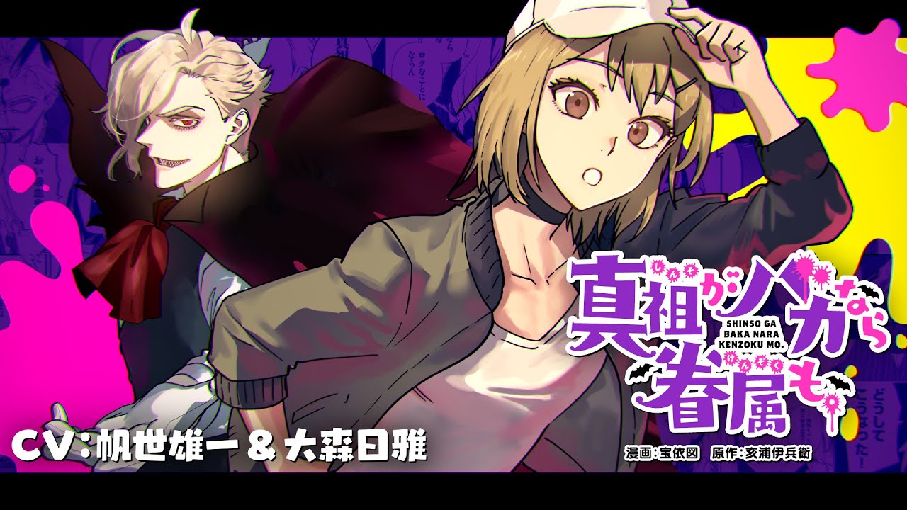 増田俊樹、キャラクター