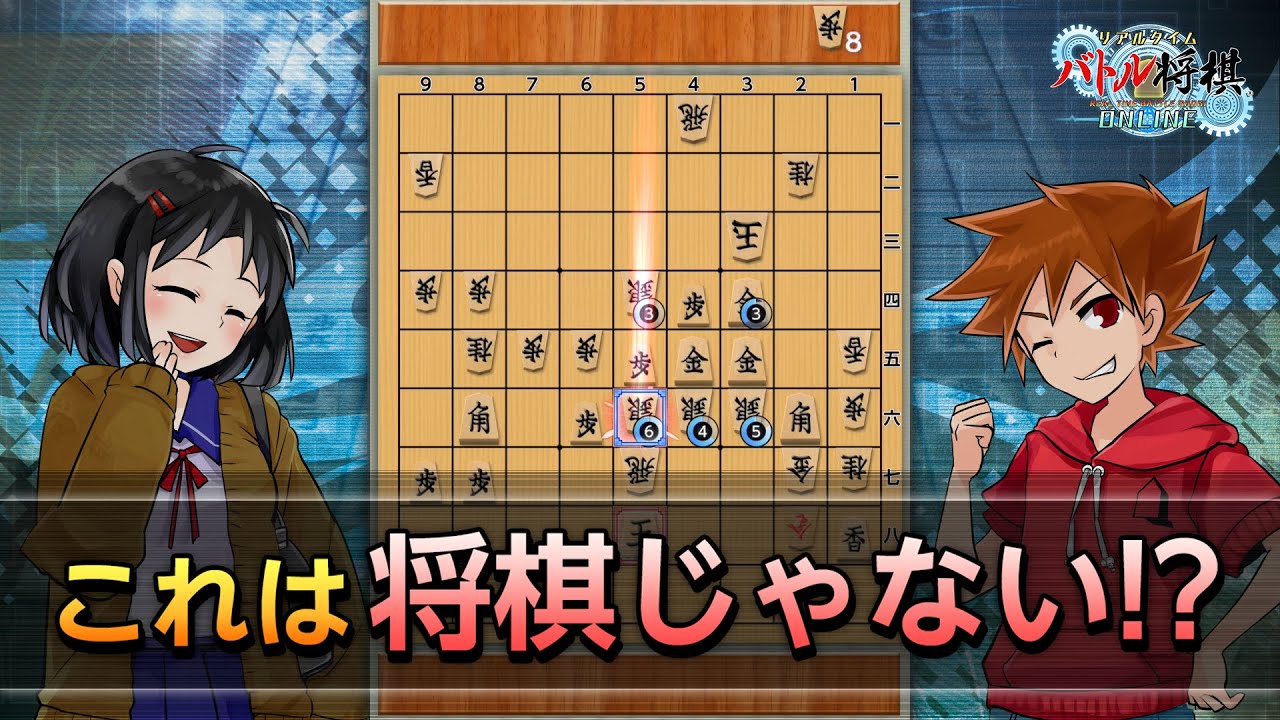 【ナレーション参加】スマートフォン版「リアルタイムバトル将棋®オンライン」プロモーションビデオ