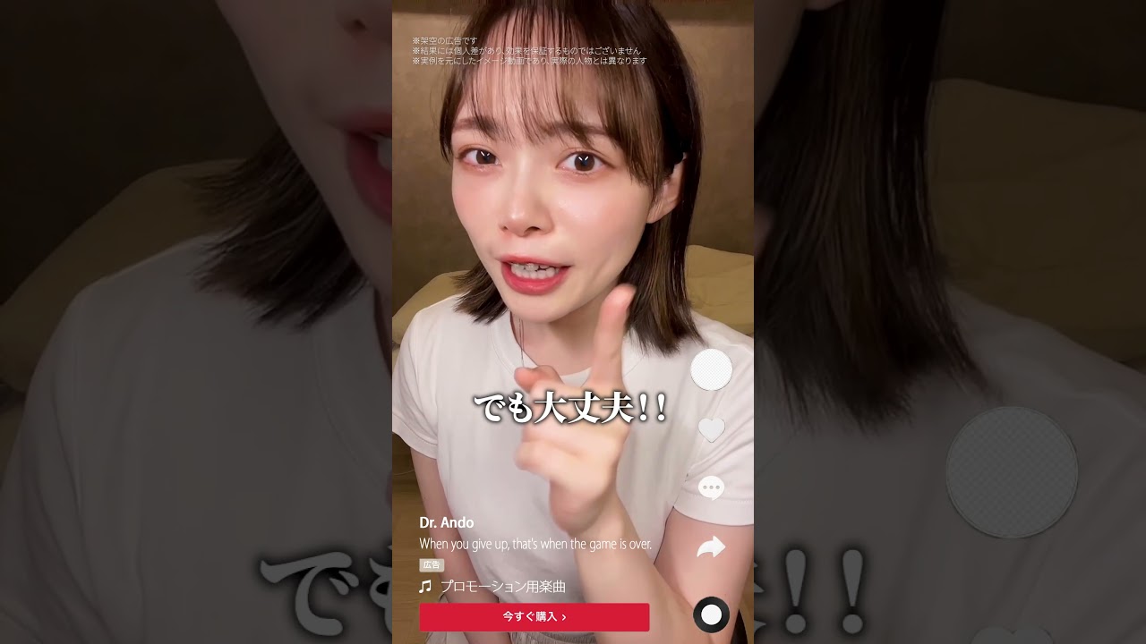 インスタショート広告動画