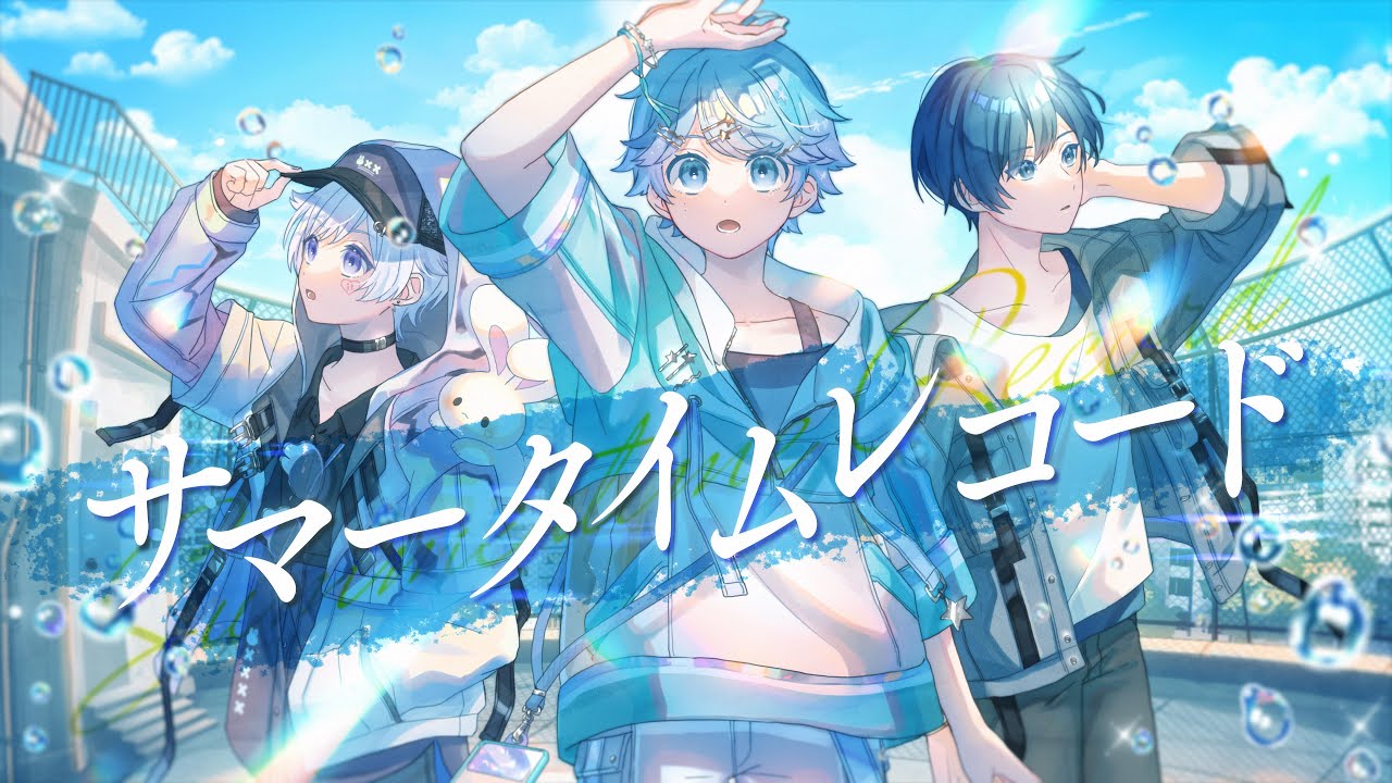 グラレコ、mv