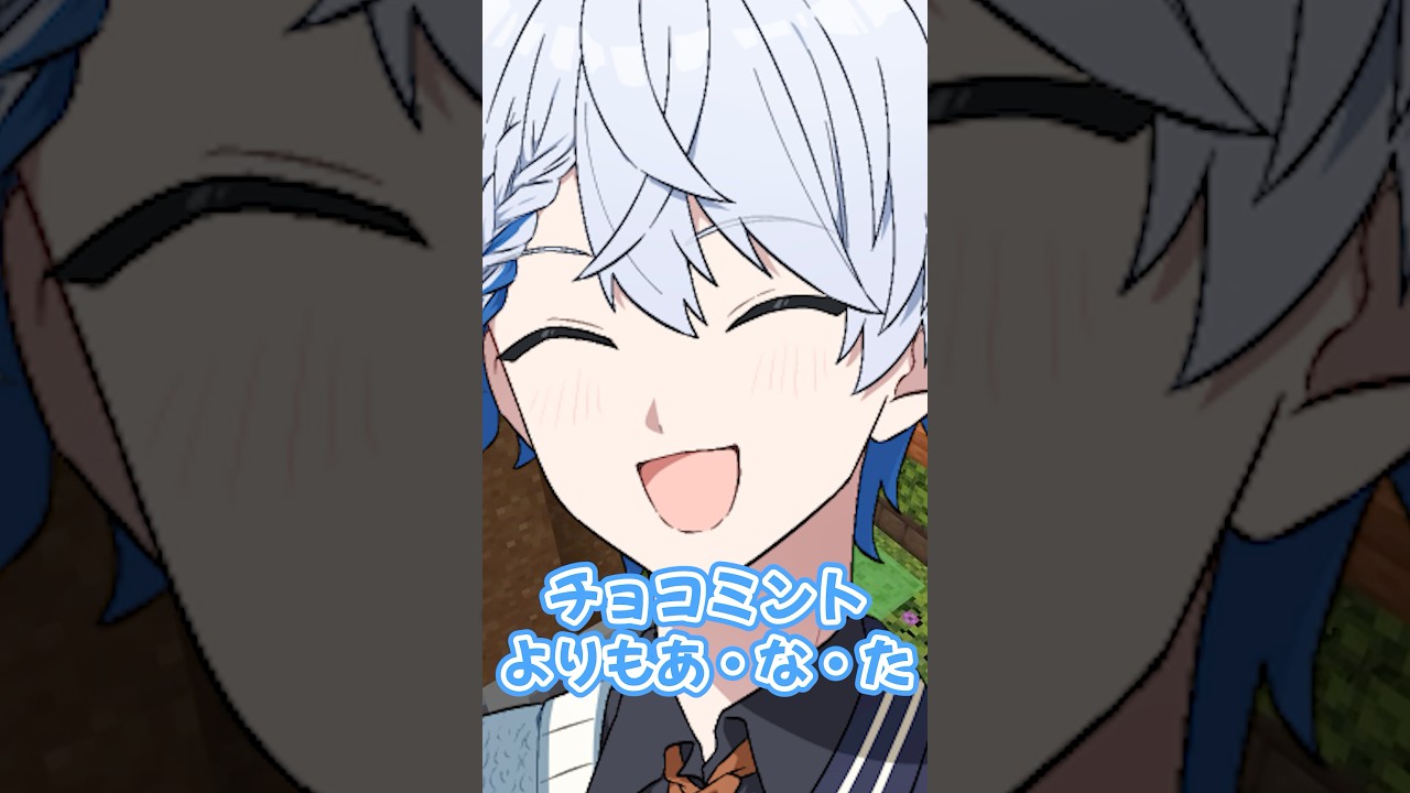 【日常アニメ】チョコミントよりもあなた♡ #AiScReam #ラブライブ #日常アニメ #アニメ #ショートアニメ #アニメコント