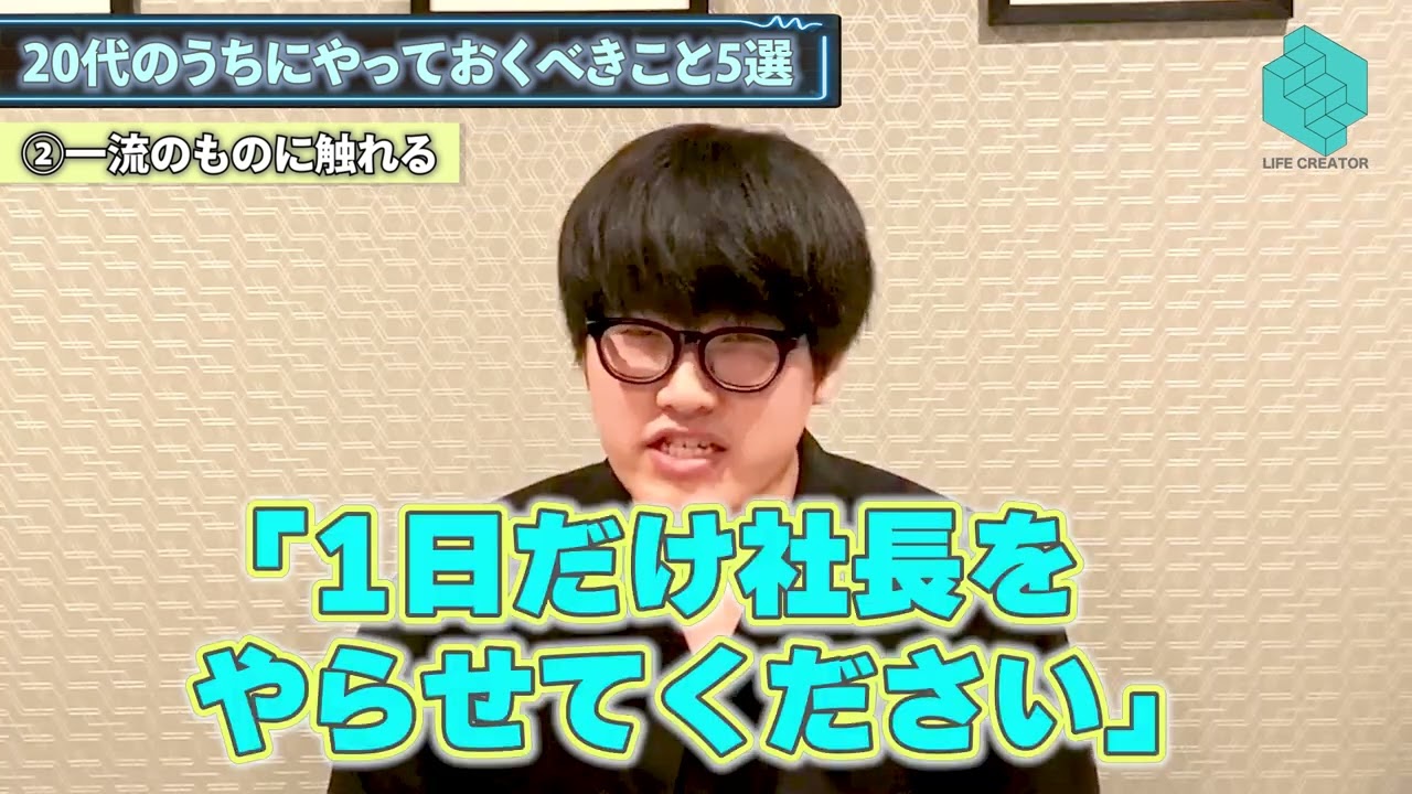 -、動画クリエイター
