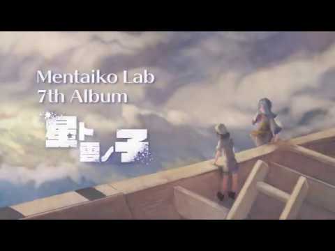 【エアコミケ】星ト雲ノ子 XFD【星蓮船アレンジアルバム】