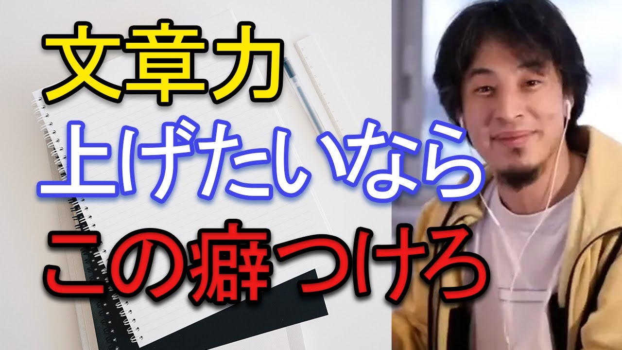 切り抜き