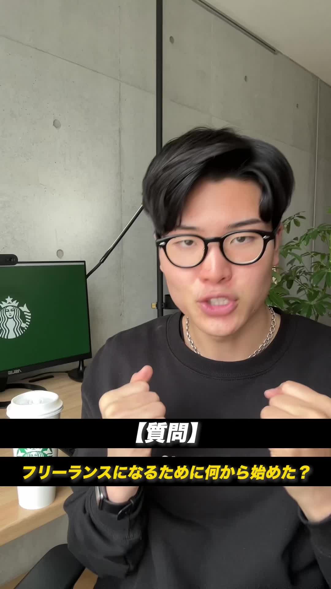 ショート動画、編集