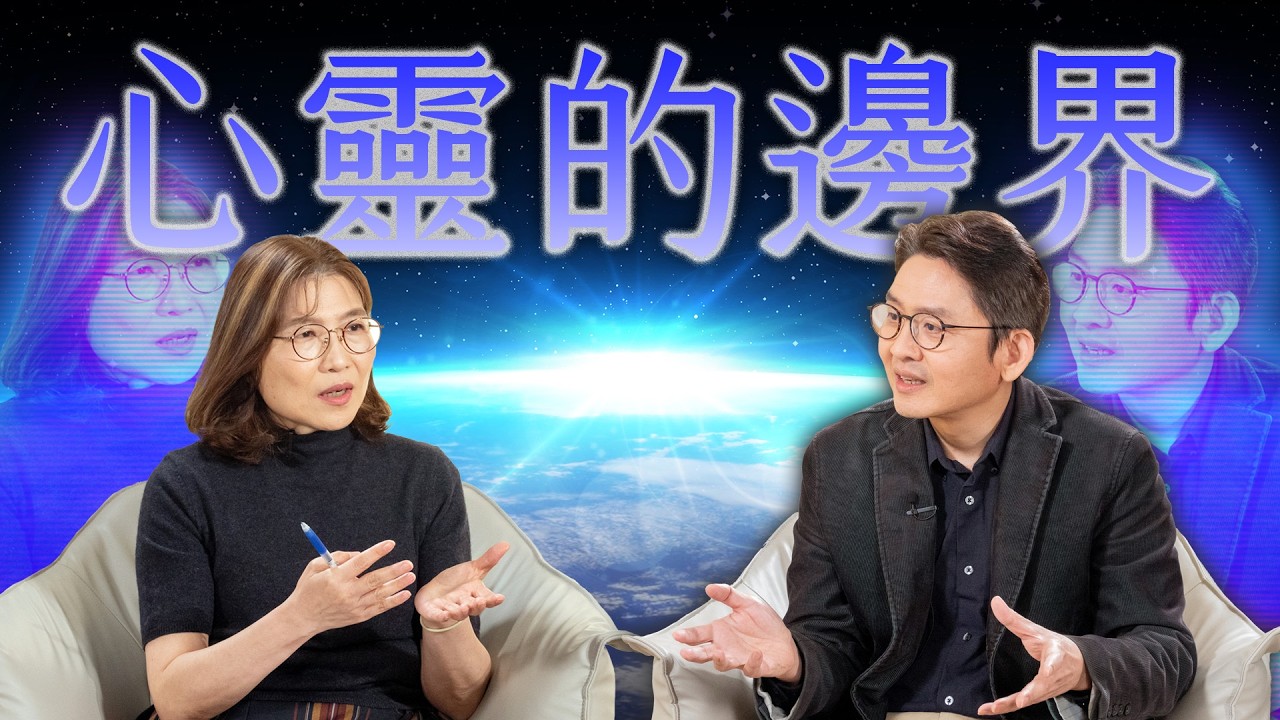 節目｜ChatGPT比你還會撩？AI 也擁有感情嗎？AI 懂文字卻不懂「愛」！ -《與 AI 共生：解析AI時代的10堂生命教育必修課》｜公視兒少教育資源網