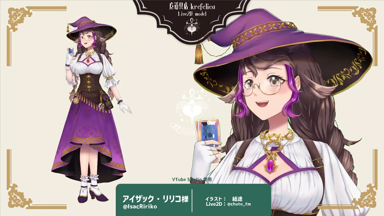 live2dモデリング、配信素材