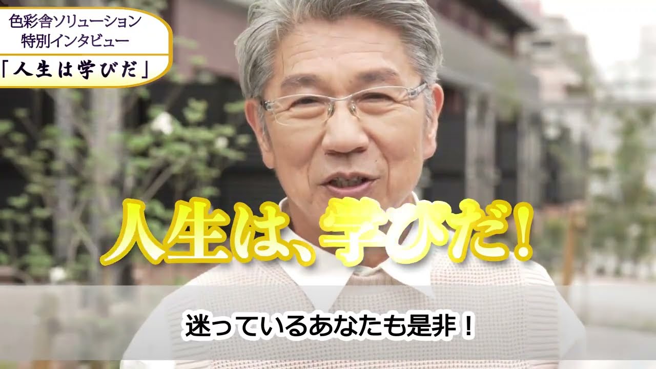 director、フリー素材