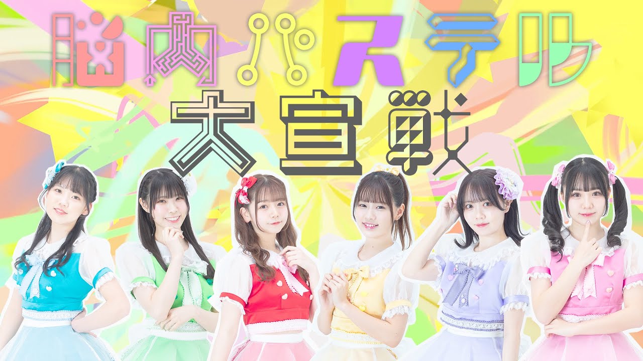 楽曲、おしごと