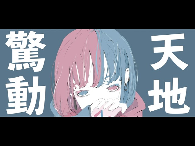 依頼作品、girl