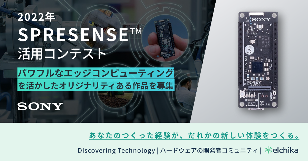 webサービス、プロダクト