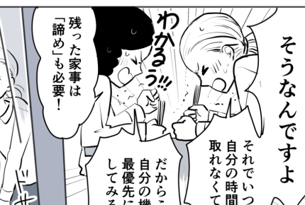 ママスタセレクト様 