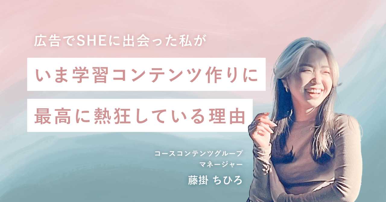 フリーライター、リリース