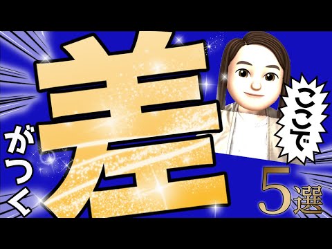 ビジネス、edit