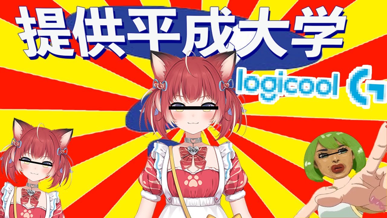 デバイスを提供してもらうも大連敗してしまうかるび【赤見かるび Vtuber/切り抜き】【Valorant】