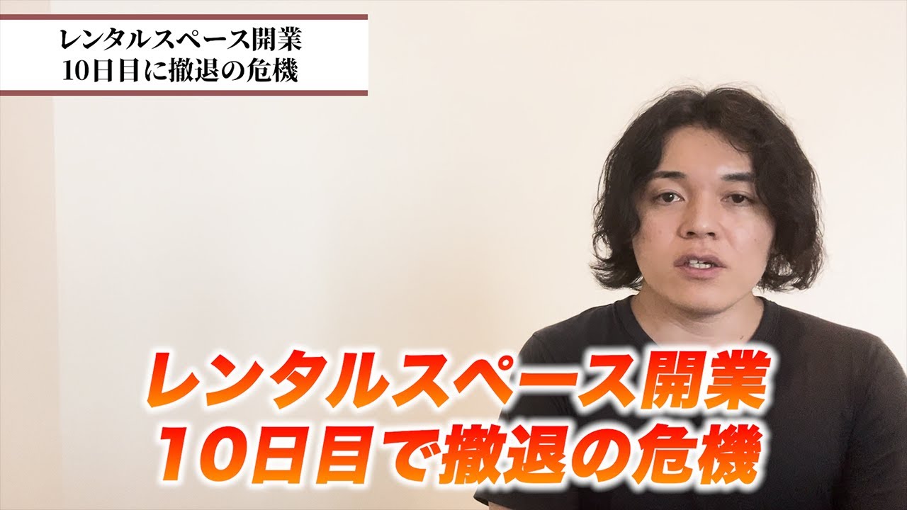 ビジネス系④（ターゲット：30代〜男性）