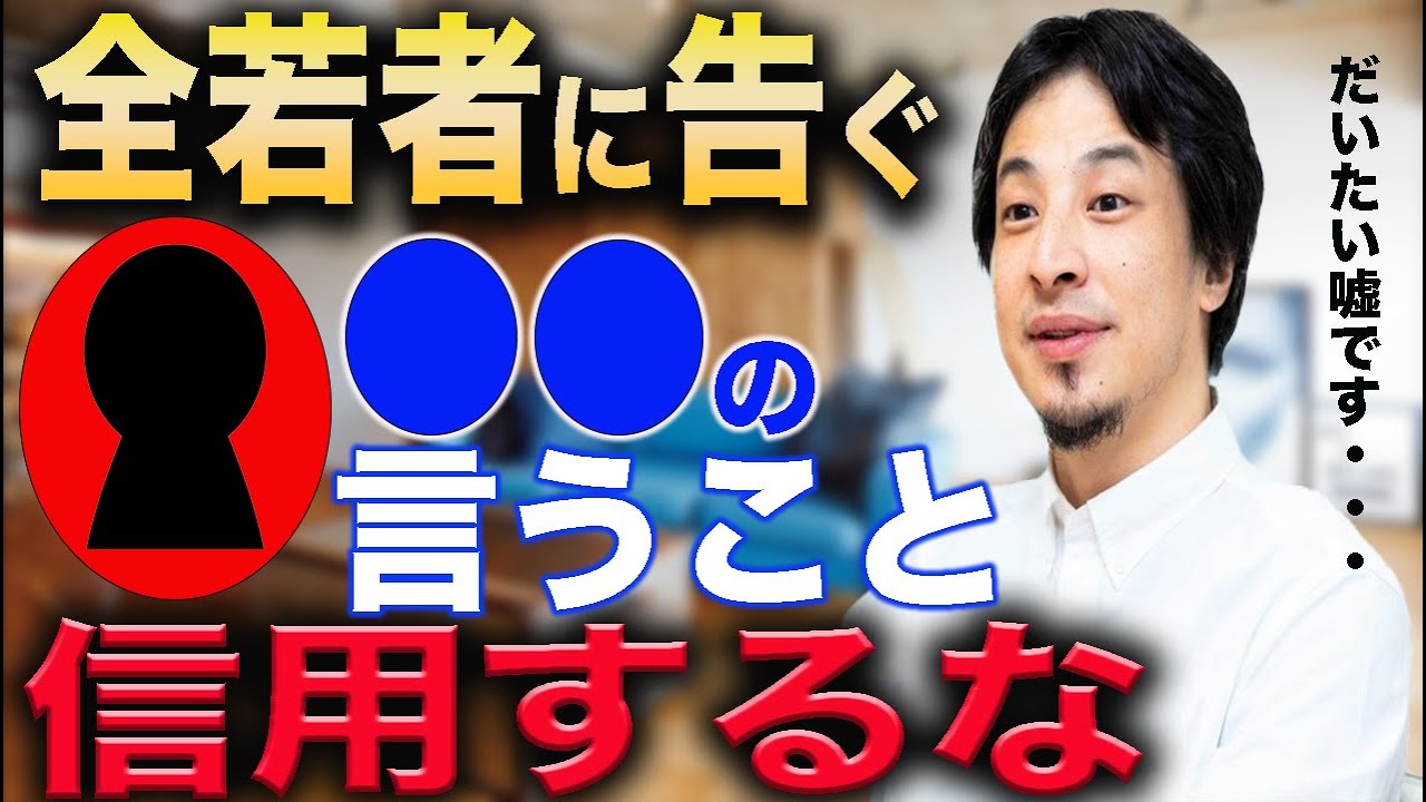 切り抜き