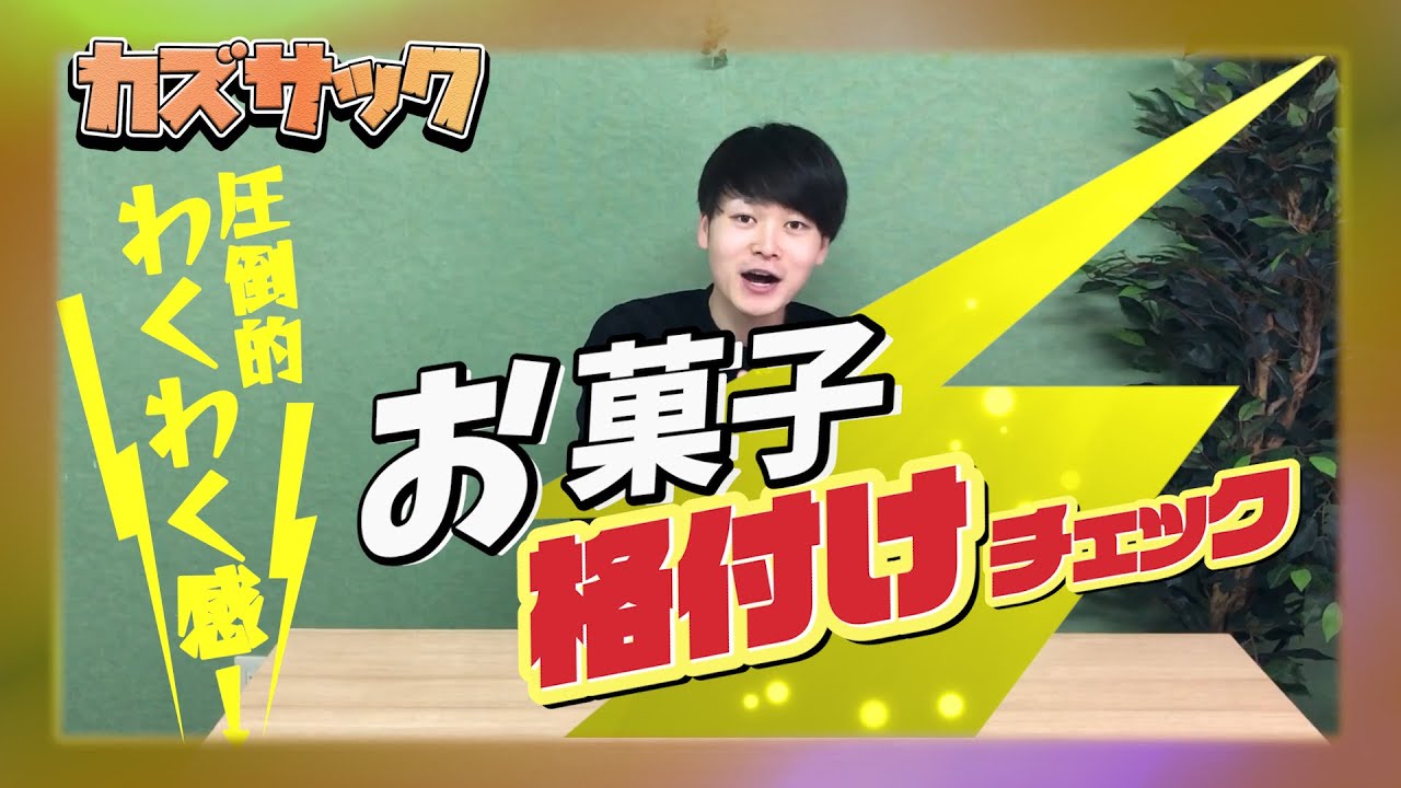 youtube、エンタメ系動画