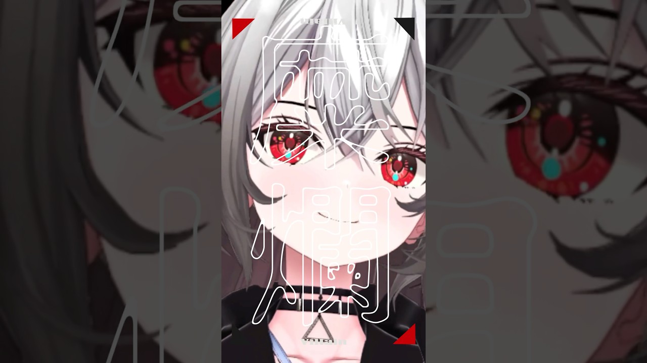 【実績】ヴィラン/巫てんり様【Short歌ってみた】