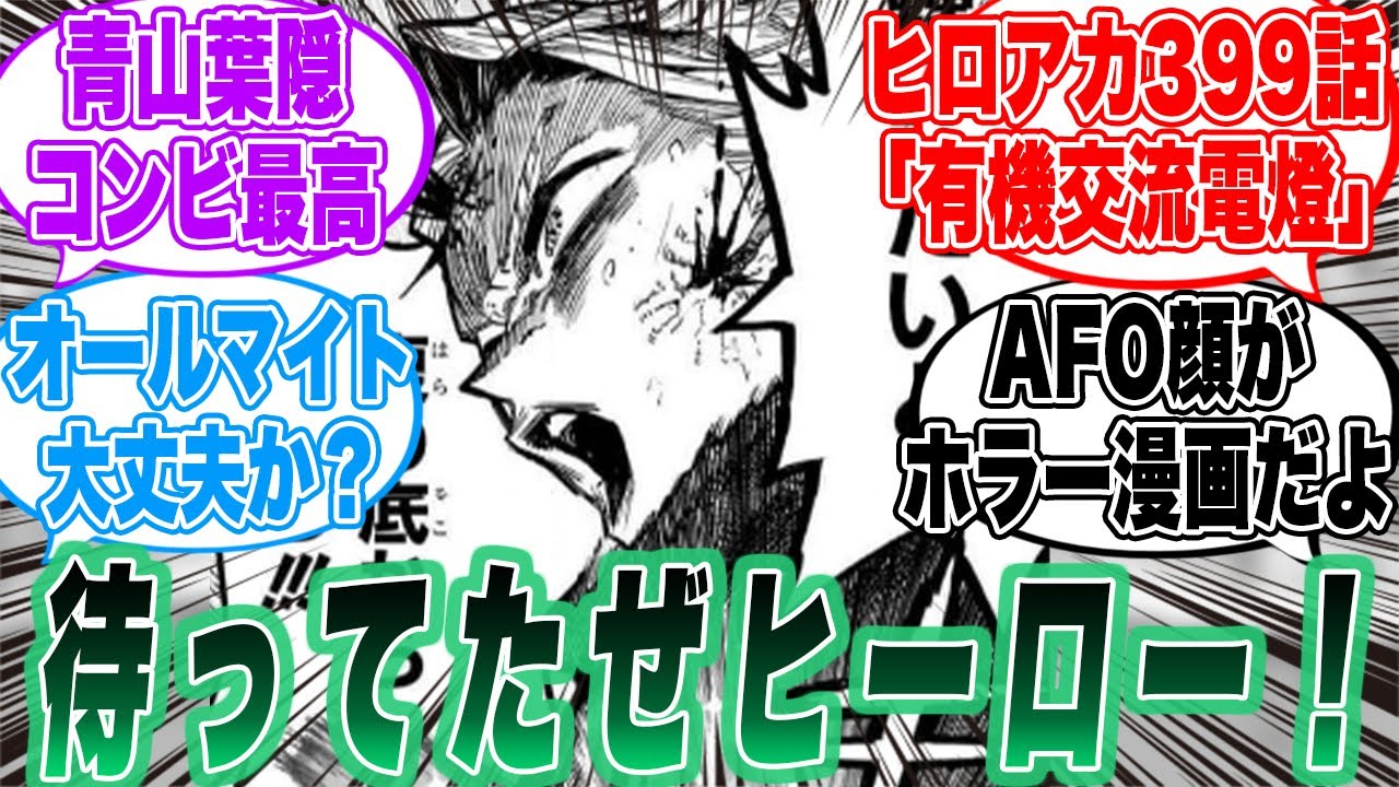 ゆっくり系動画（反応集）