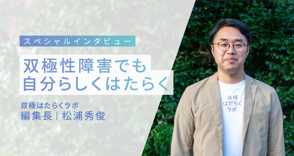 展示会、ライター、編集者
